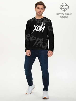 Мужской лонгслив базовый / Сектор Газа - ХОЙ