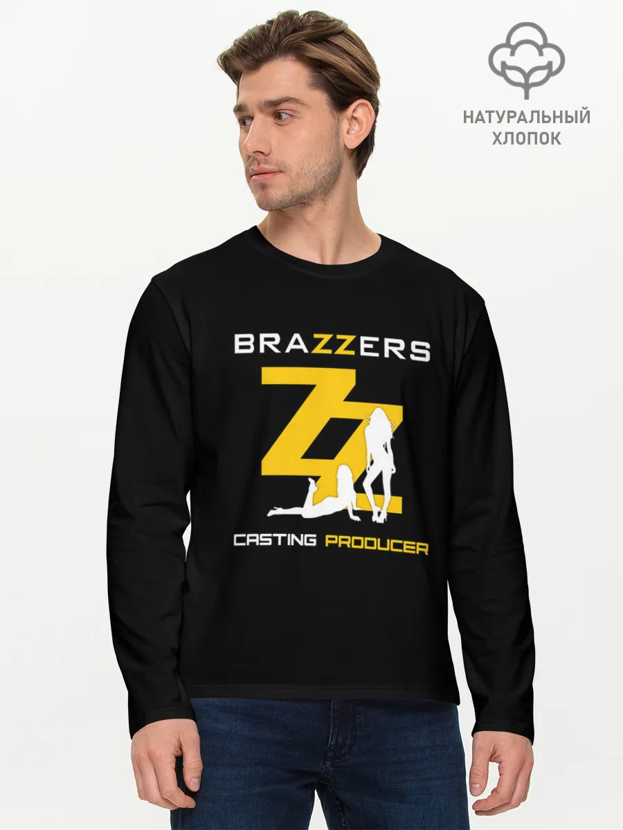 Мужской лонгслив базовый / Brazzers Casting-producer