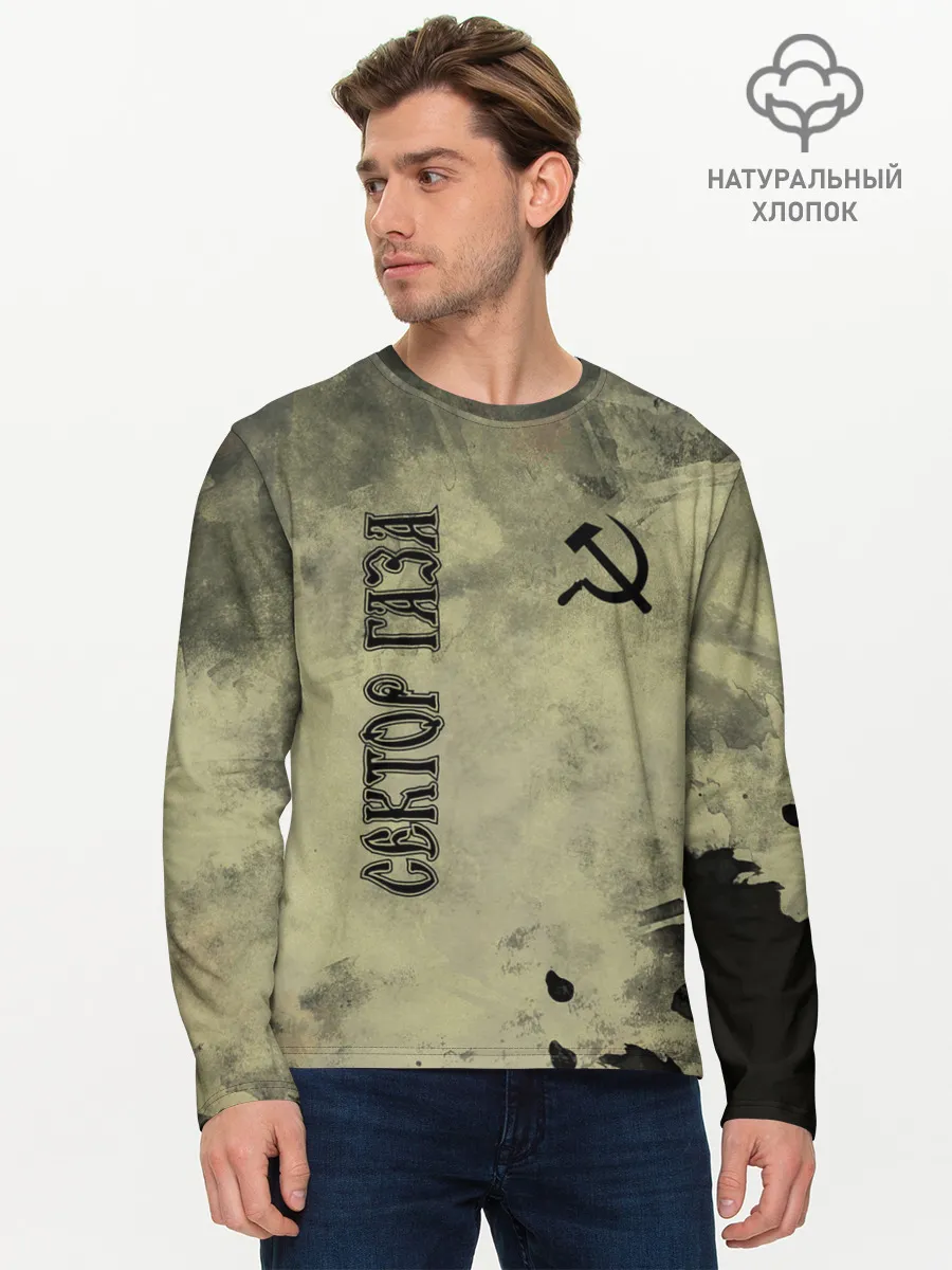 Мужской лонгслив базовый / Сектор Газа