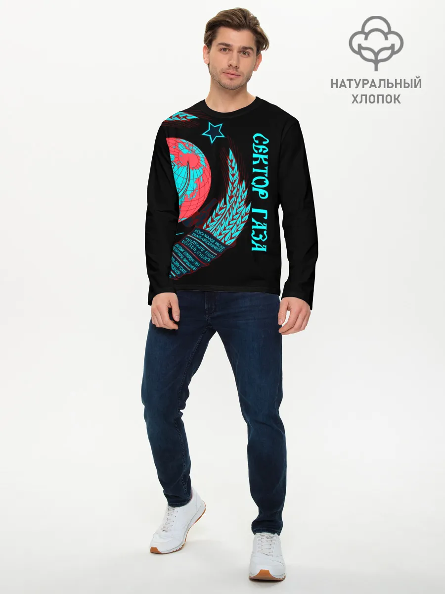 Мужской лонгслив базовый / Сектор Газа