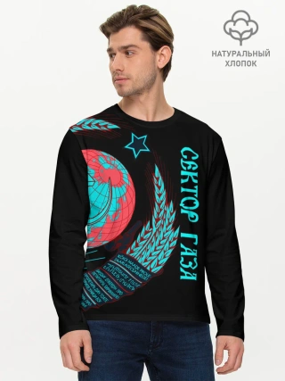 Мужской лонгслив базовый / Сектор Газа