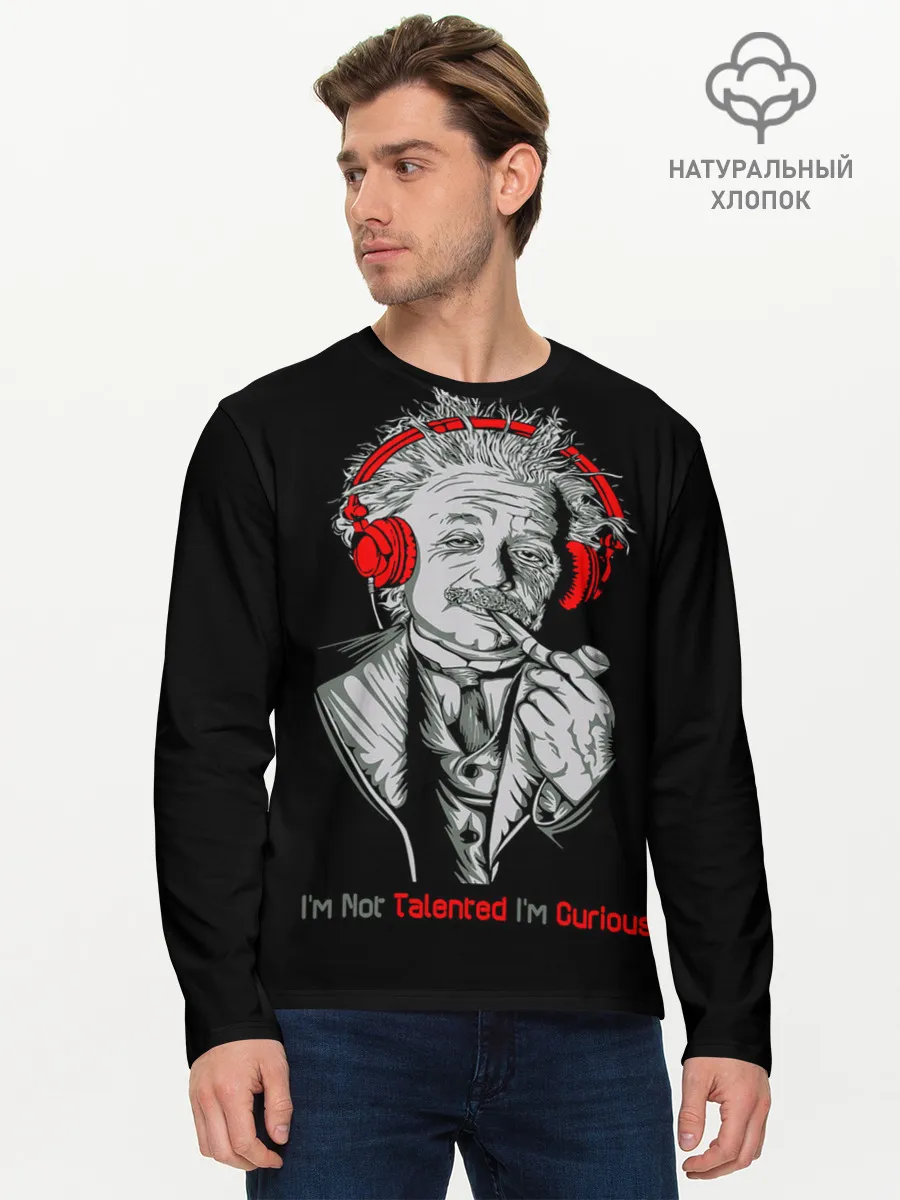 Мужской лонгслив базовый / Альберт Эйнштейн