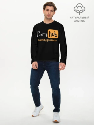 Мужской лонгслив базовый / Porn hab Casting-producer