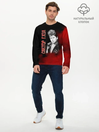 Мужской лонгслив базовый / Сектор Газа