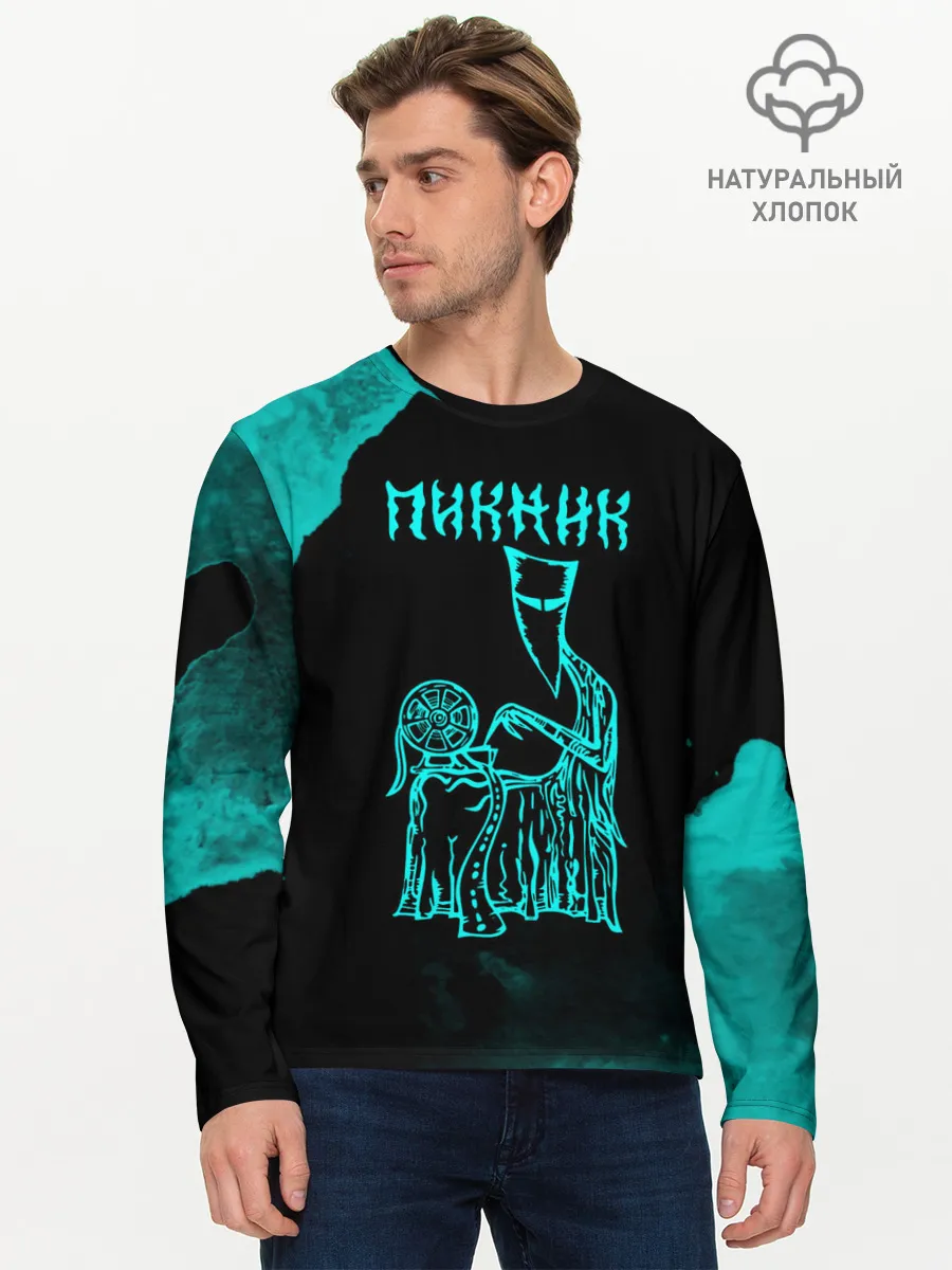 Мужской лонгслив базовый / Пикник