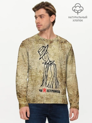 Мужской лонгслив базовый / Пикник