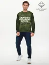 Мужской лонгслив базовый / Любимому брату