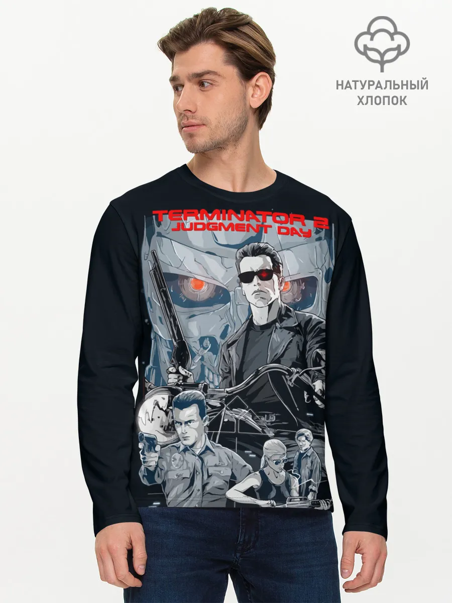 Мужской лонгслив базовый / Терминатор 2