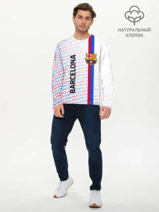 Мужской лонгслив базовый / BARCELONA