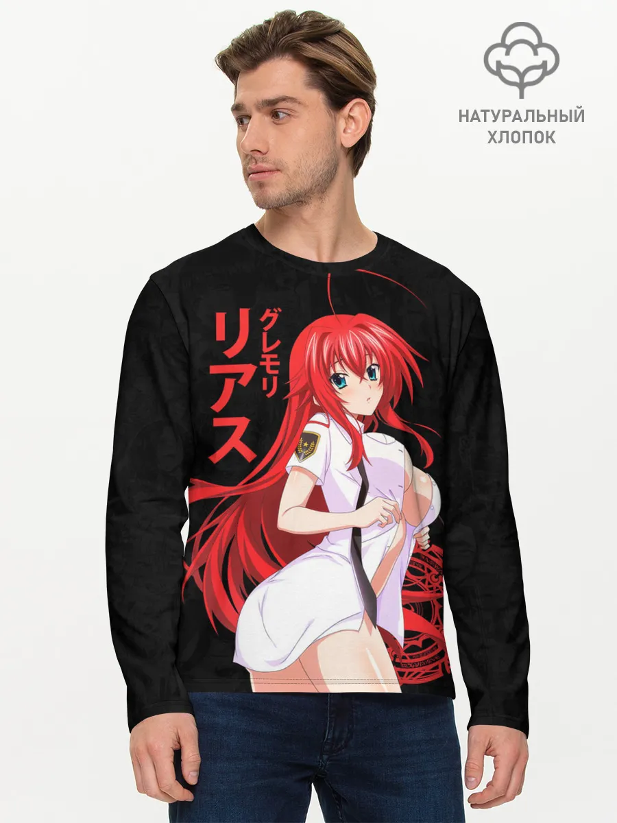 Мужской лонгслив базовый / DxD RIAS