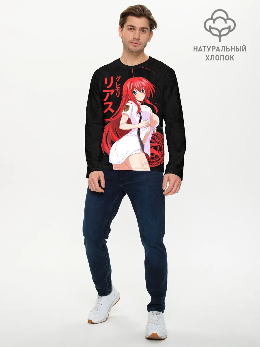 Мужской лонгслив базовый / DxD RIAS