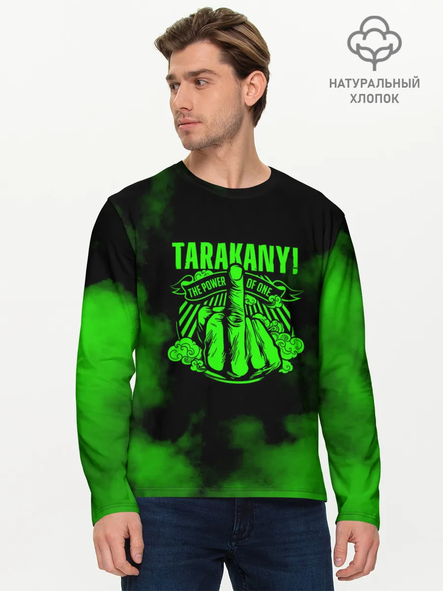 Мужской лонгслив базовый / Тараканы!