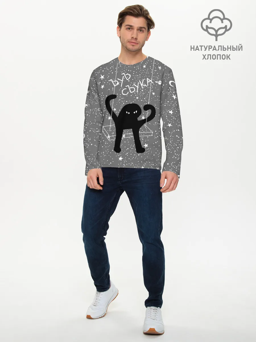 Мужской лонгслив базовый / ЪУЪ СЪУКА