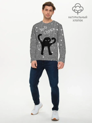 Мужской лонгслив базовый / ЪУЪ СЪУКА