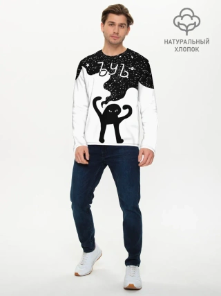 Мужской лонгслив базовый / ЪУЪ