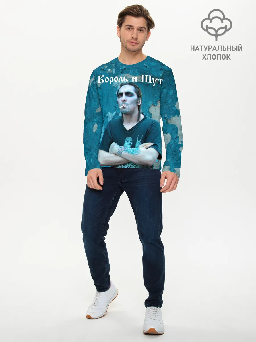 Мужской лонгслив базовый / Король и Шут + Анархия