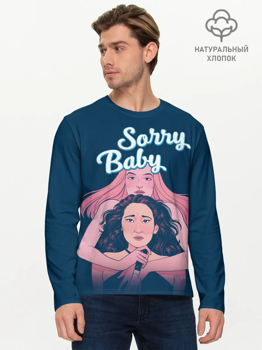 Мужской лонгслив базовый / Sorry, Baby