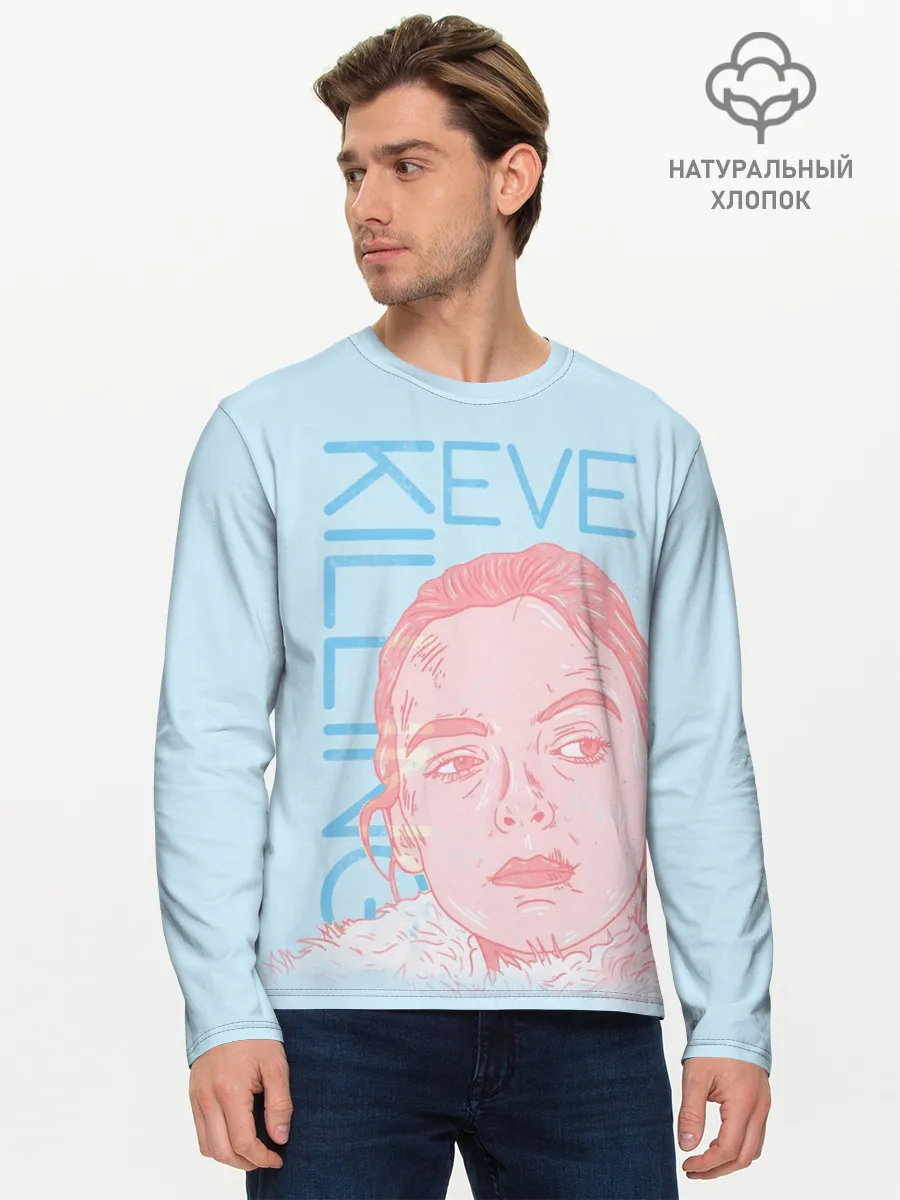 Мужской лонгслив базовый / Убивая Еву