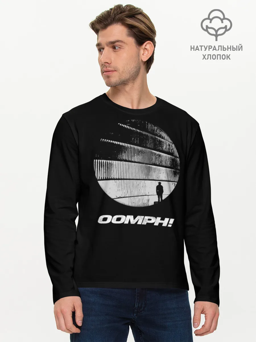 Мужской лонгслив базовый / OOMPH