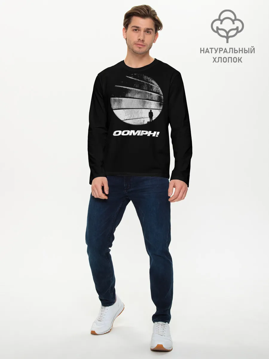 Мужской лонгслив базовый / OOMPH