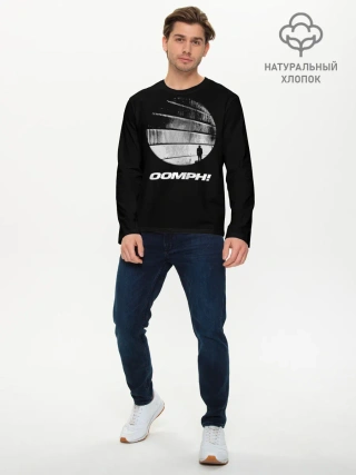 Мужской лонгслив базовый / OOMPH