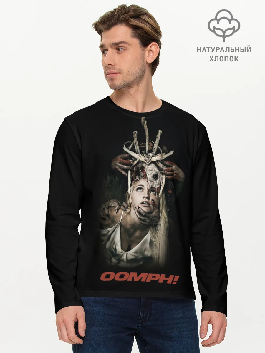 Мужской лонгслив базовый / OOMPH