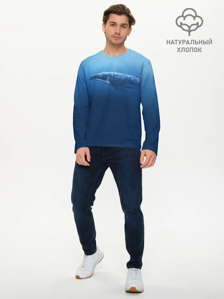 Мужской лонгслив базовый / Кит
