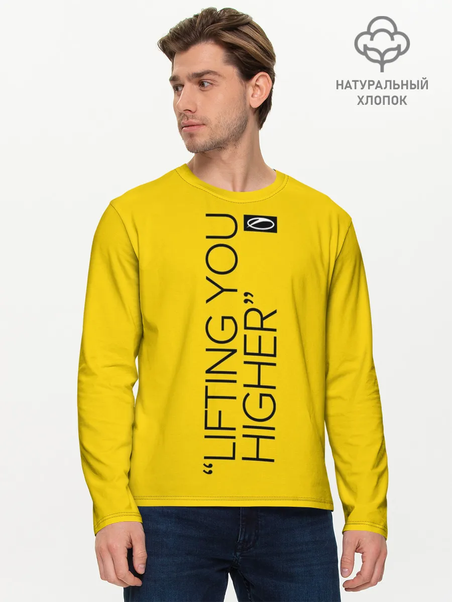 Мужской лонгслив базовый / A State of Trance