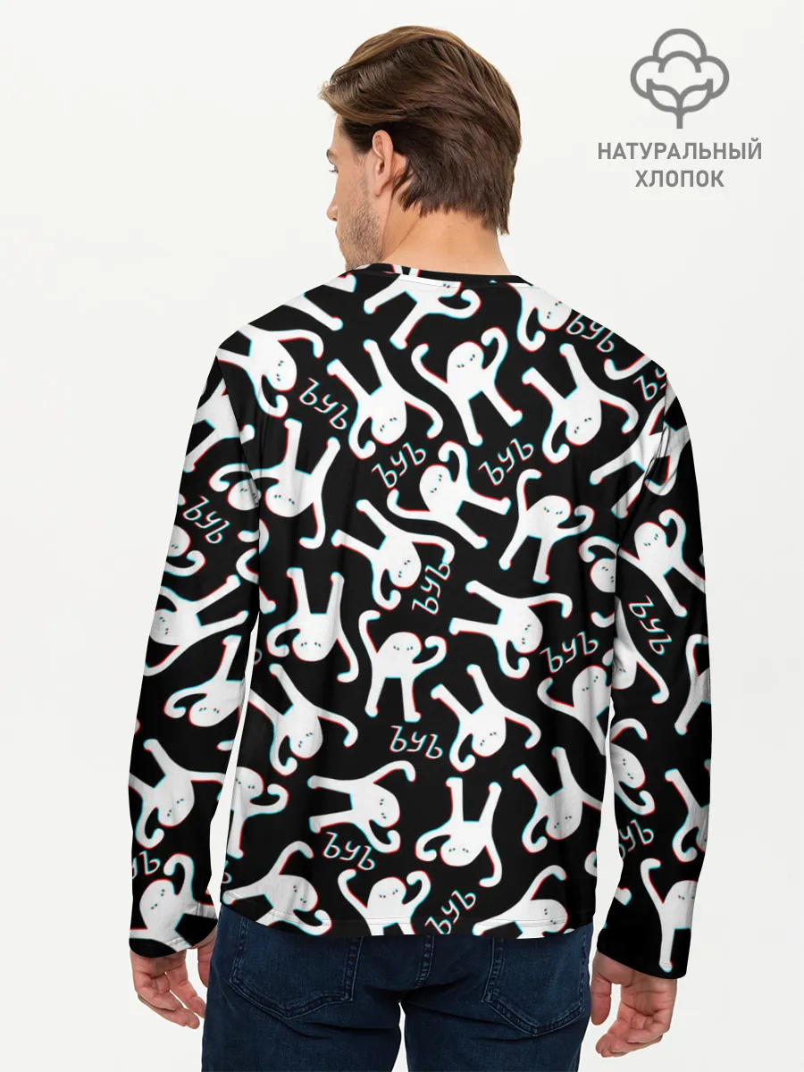 Мужской лонгслив базовый / ЪУЪ СЪУКА ГЛИТЧ