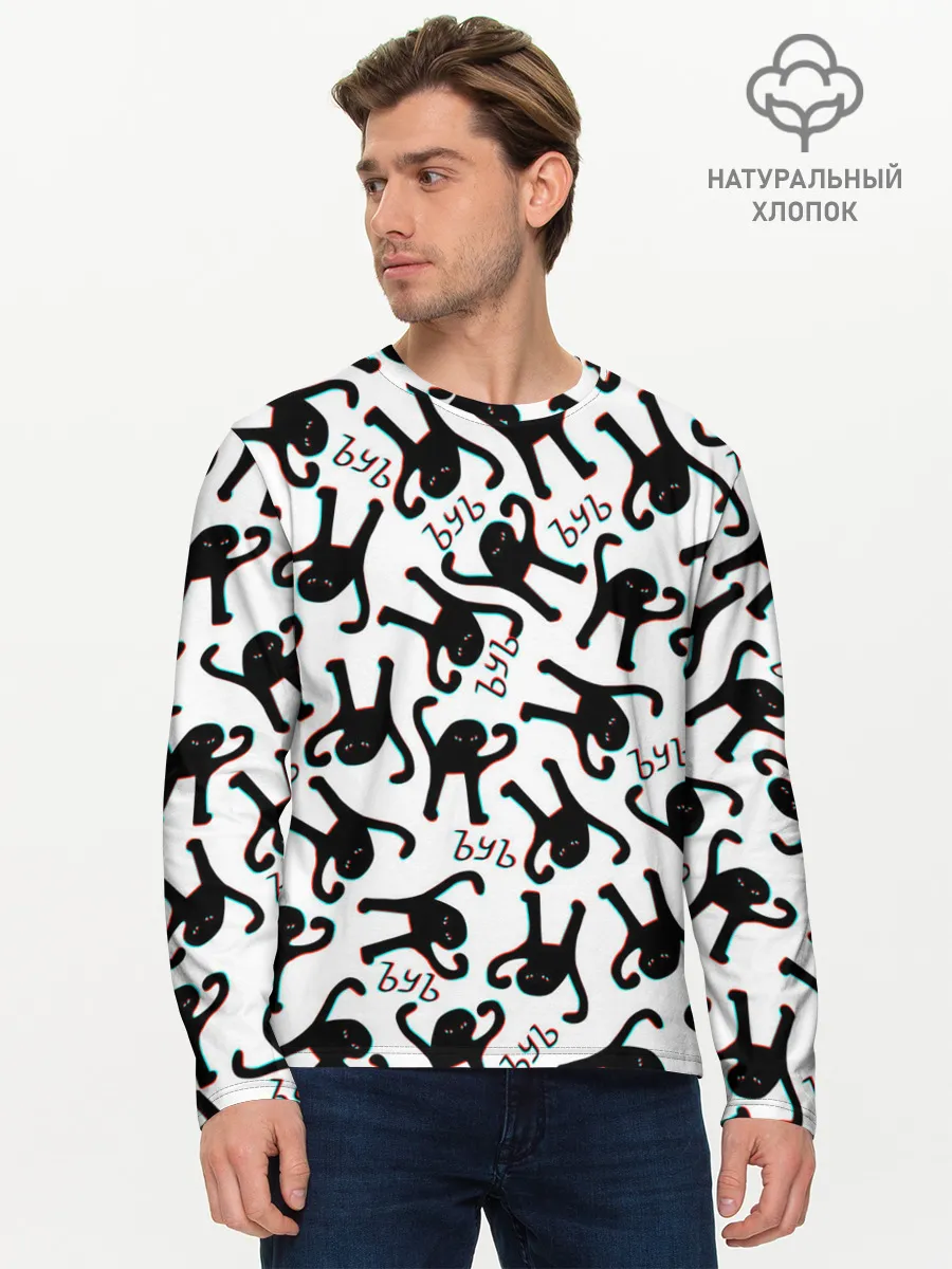 Мужской лонгслив базовый / ЪУЪ СЪУКА ГЛИТЧ