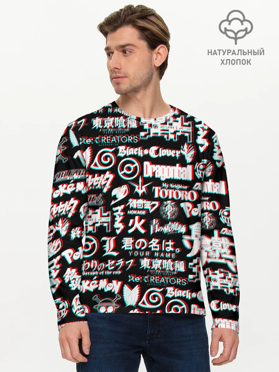 Мужской лонгслив базовый / ЛОГО АНИМЕ ГЛИТЧ