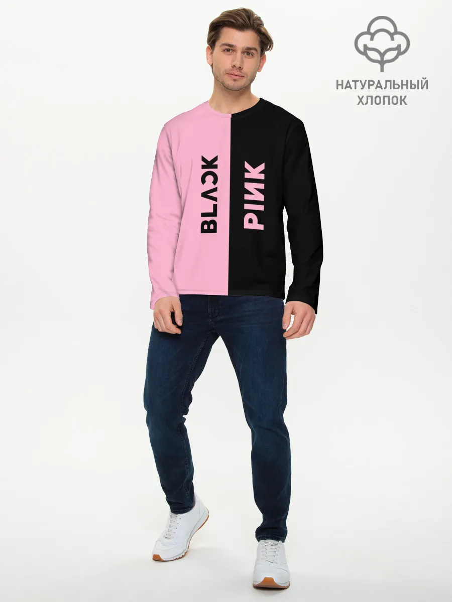 Мужской лонгслив базовый / BLACKPINK