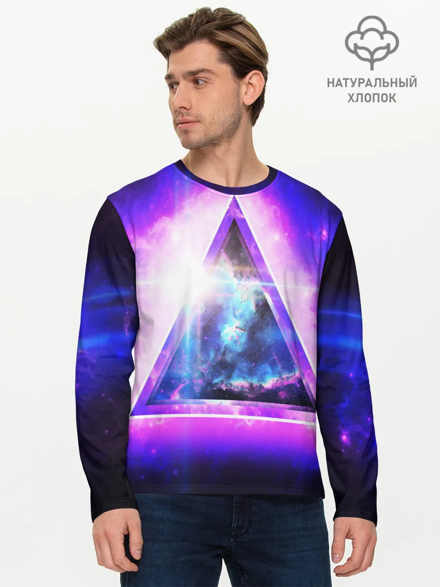 Мужской лонгслив базовый / КОСМИЧЕСКИЙ ТРЕУГОЛЬНИК