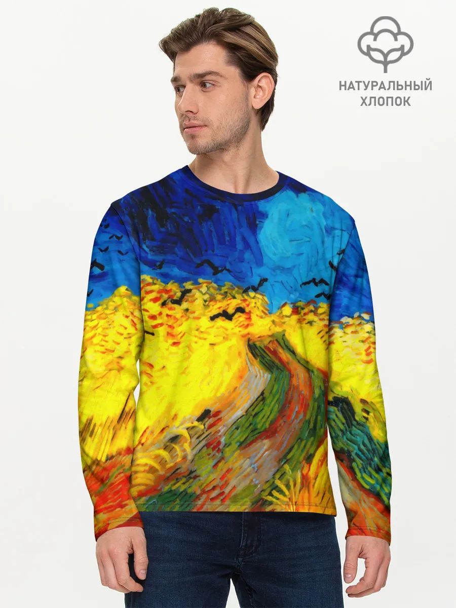 Мужской лонгслив базовый / ВАНГОГ НОЧНОЕ ПОЛЕ