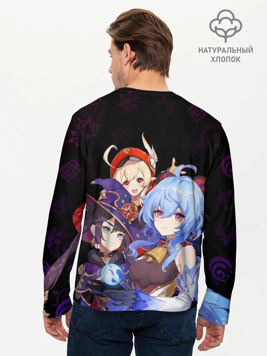 Мужской лонгслив базовый / Genshin Impact: Гань Юй, Кли, Мона