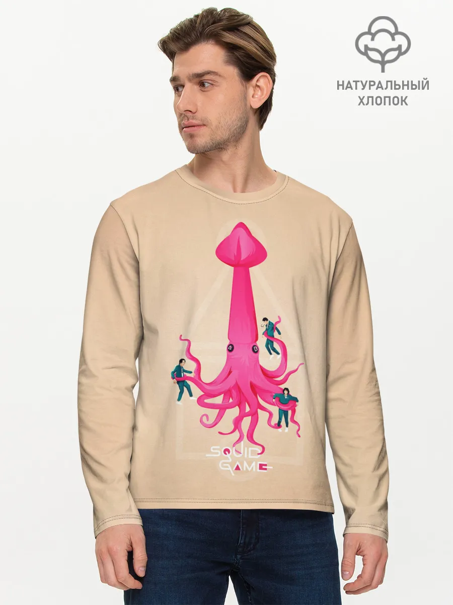 Мужской лонгслив базовый / В плену у Кальмара