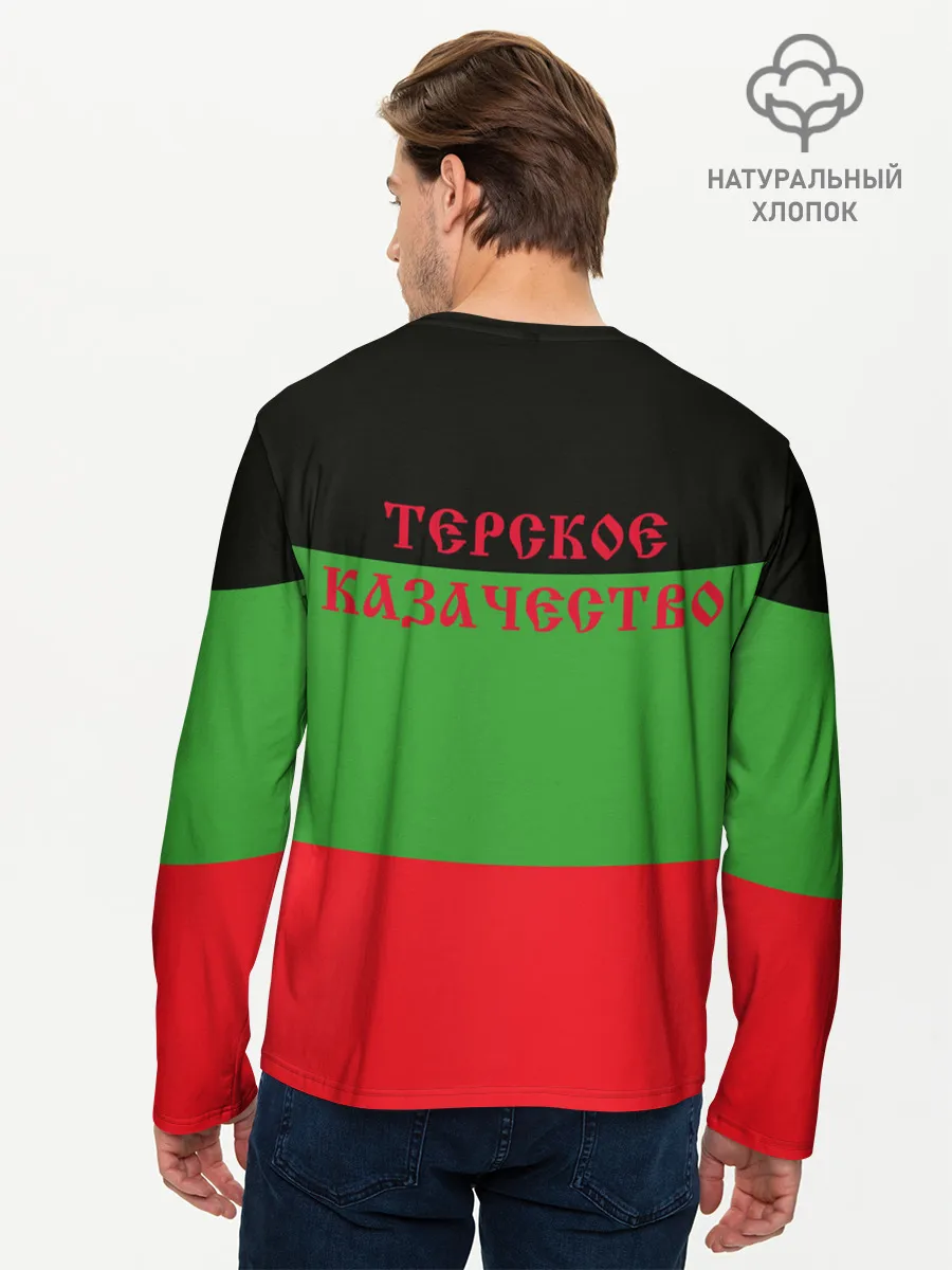 Мужской лонгслив базовый / Терский Казак на фоне Флага