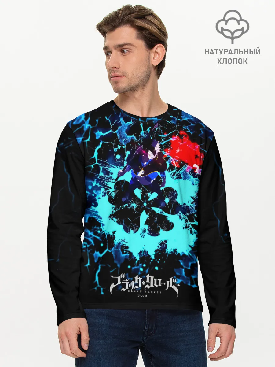 Мужской лонгслив базовый / Аста - Чёрный Клевер