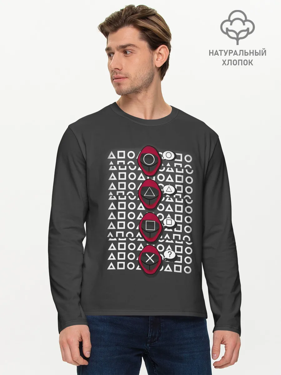 Мужской лонгслив базовый / Игра в кальмара - символы