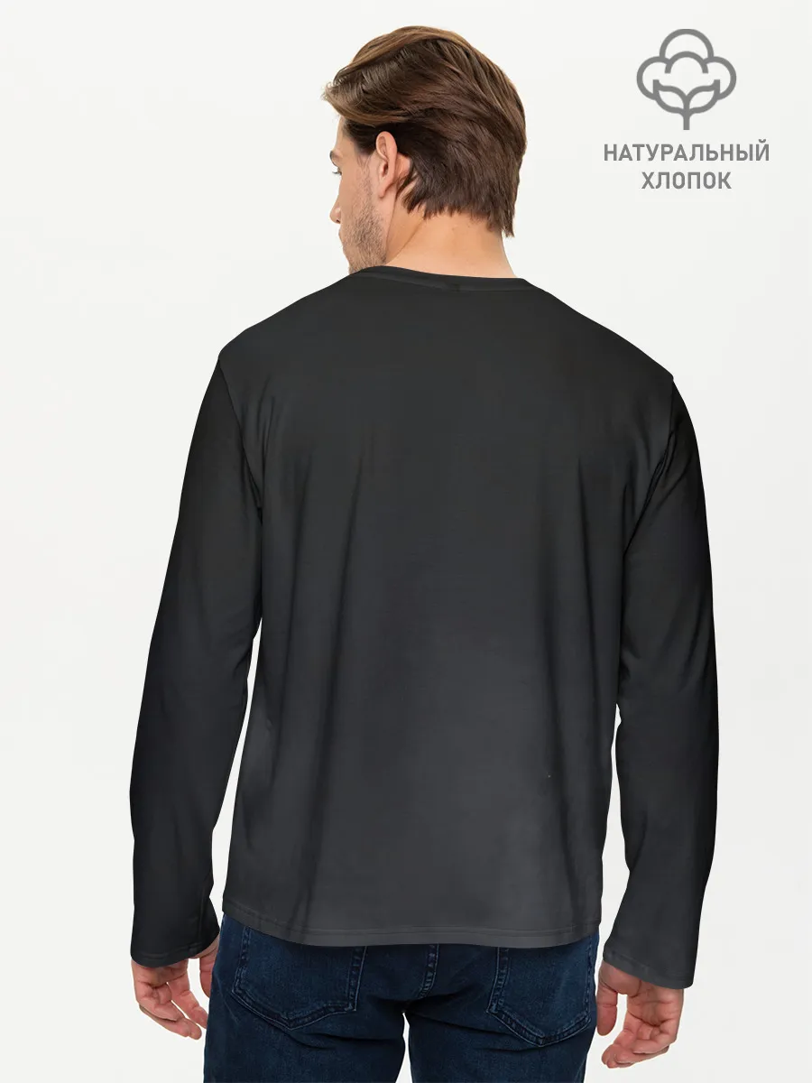 Мужской лонгслив базовый / Дерись смолоду