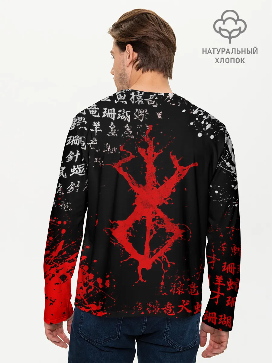 Мужской лонгслив базовый / БЕРСЕРК НАД ЛУНОЙ, КЛЕЙМО, ПРОКЛЯТИЕ