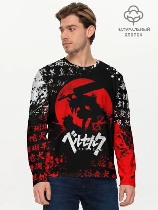 Мужской лонгслив базовый / БЕРСЕРК НАД ЛУНОЙ, КЛЕЙМО, ПРОКЛЯТИЕ