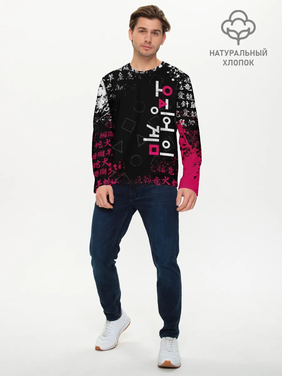 Мужской лонгслив базовый / ИГРА В КАЛЬМАРА БРЫЗГИ КРАСОК / ИЕРОГЛИФЫ