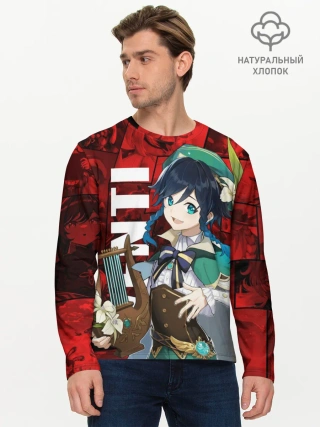 Мужской лонгслив базовый / Венти | Genshin Impact