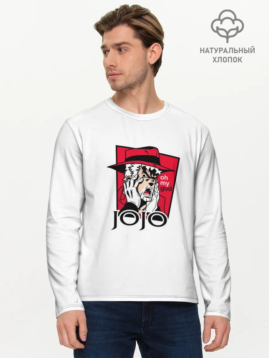 Мужской лонгслив базовый / Oh my God. Joseph