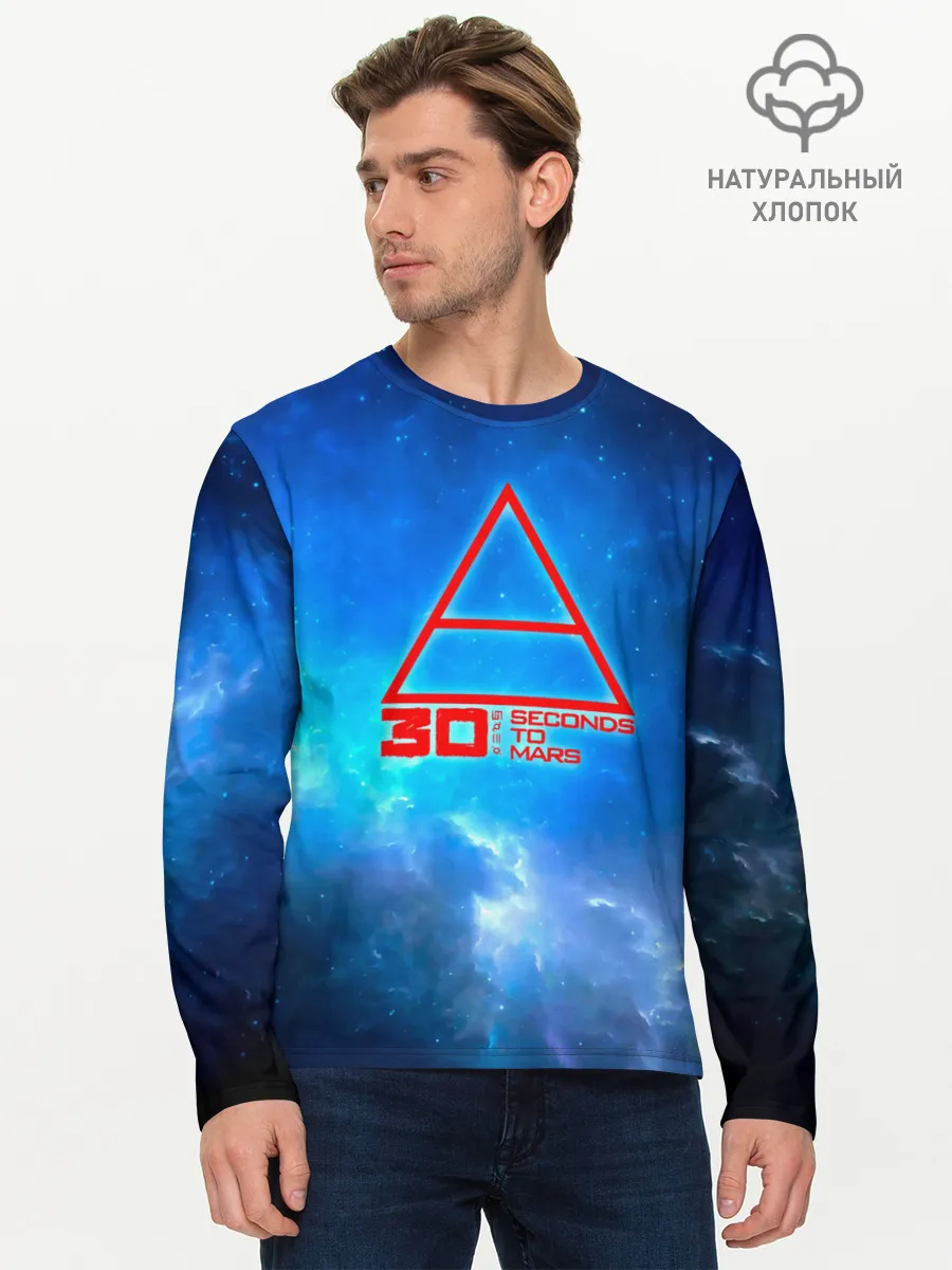 Мужской лонгслив базовый / 30 Seconds to Mars космос