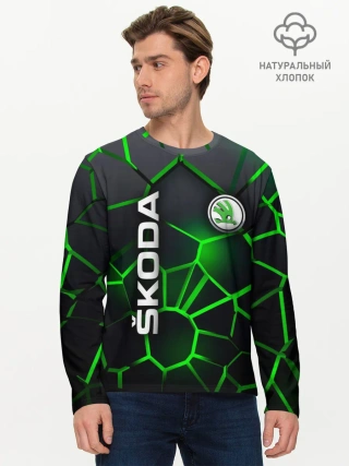Мужской лонгслив базовый / 3D плиты с подсветкой Шкода