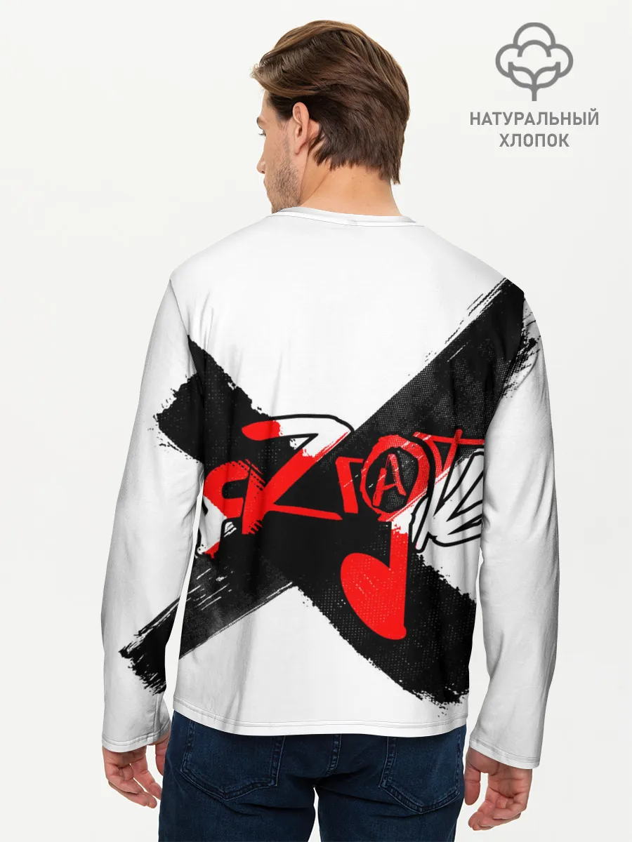 Мужской лонгслив базовый / МЯZГАТЬ