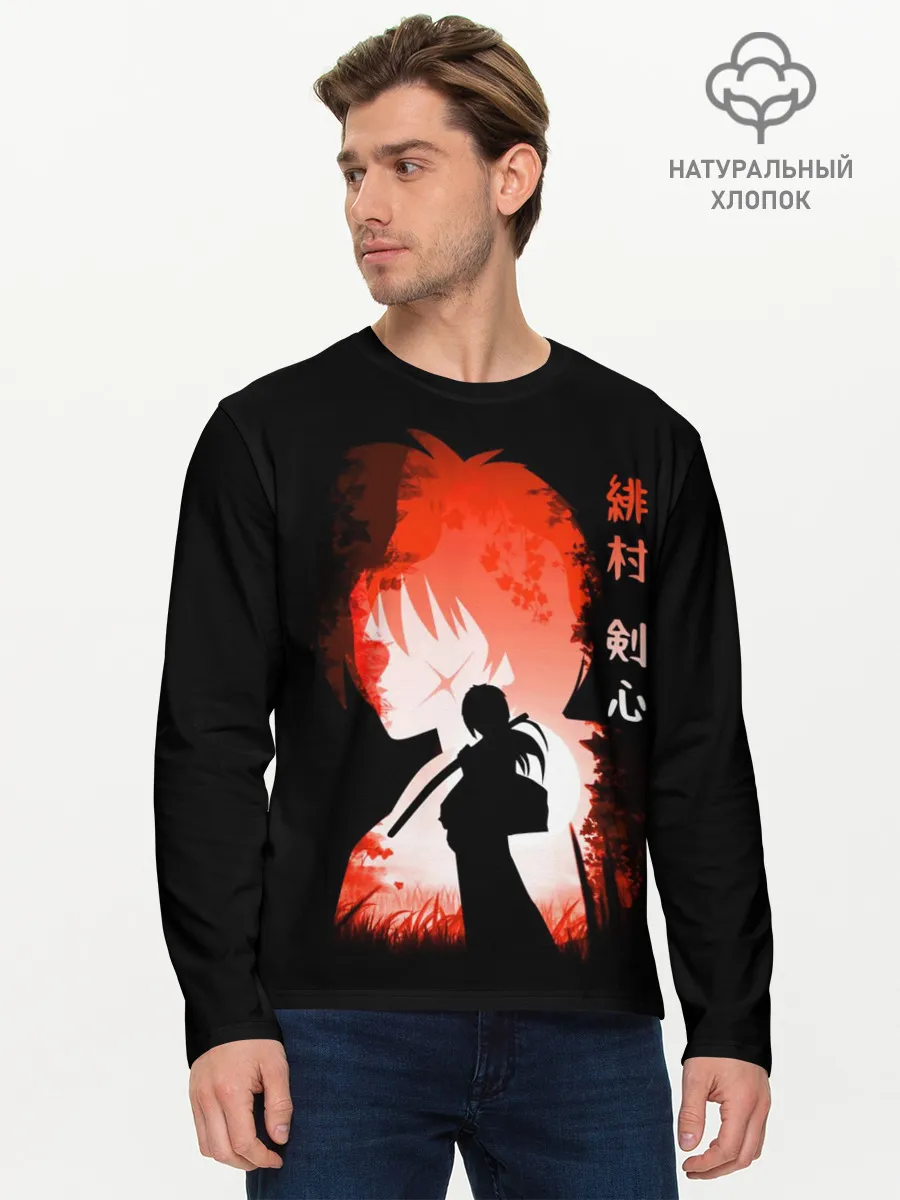 Мужской лонгслив базовый / Бродяга Кенсин