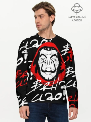 Мужской лонгслив базовый / Бумажный дом, Белла чао